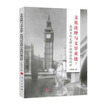  �Ļ�ϴ���c�ČW(xu��)�ؽ���Ӣ��(gu��)��(d��ng)�����hС�f(shu��)�ĺ�F(xi��n)����