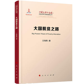  ���Óؚ֮·���Ї��ĸ�����;���w�Ƹĸ��c�C(j��)�Ƅ�(chu��ng)������