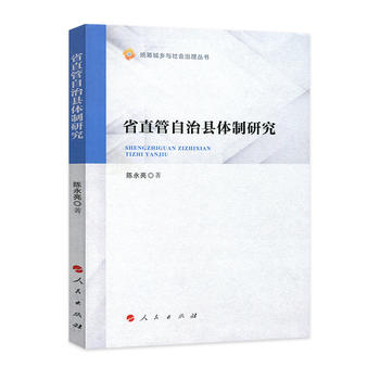  ʡֱ�����οh�w���о����y(t��ng)�I���l(xi��ng)�c���(hu��)���텲����