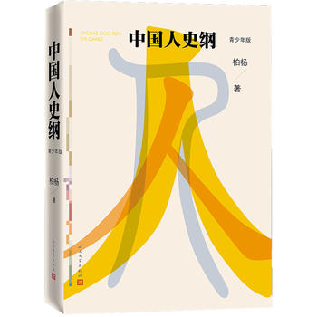  �Ї���ʷ�V��������棩