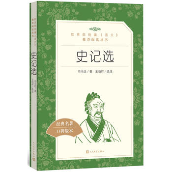  ʷӛ�x���������y(t��ng)�����Z(y��)�ġ����]��x����(sh��)��