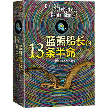  �{(l��n)�ܴ��L��13�l���� (ȫ���L��)