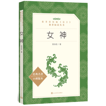  ��ĭ����Ů�񣨽������y(t��ng)�����Z�ġ����]��x������