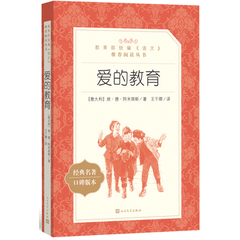  �۵Ľ���(�������y(t��ng)�����Z�ġ����]��x����)