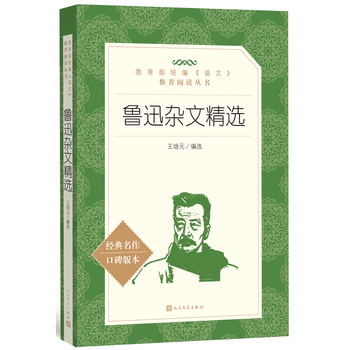  ��Ѹ�s�ľ��x(�������y(t��ng)�����Z�ġ����]��x����)