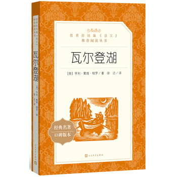  �ߠ��Ǻ�(�������y(t��ng)�����Z(y��)�ġ����]��x����(sh��))