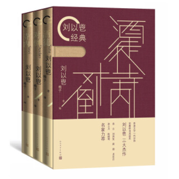  �����˽�(j��ng)�����b����ͽ ��(du��)�� ��(n��i)��