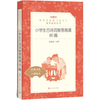  С�W����Ԋ�~���]���b80ƪ���������y(t��ng)�����Z�ġ����]��x������