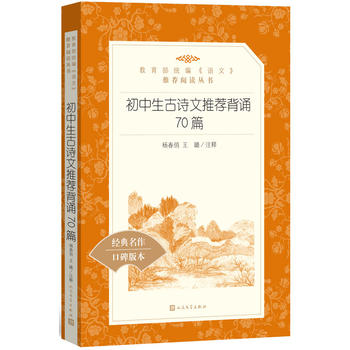  ��������Ԋ�����]���b70ƪ���������y(t��ng)�����Z�ġ����]��x������