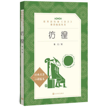  ���壨�������y(t��ng)�����Z�ġ����]��x������