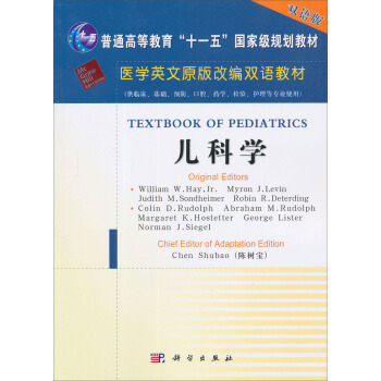 ���ƌW��Ӣ�ĸľ��棩���p�Z�棩/��ͨ�ߵȽ�����ʮһ�塱���Ҽ�Ҏ(gu��)���̲ġ��t(y��)�WӢ��ԭ��ľ��p�Z�̲�