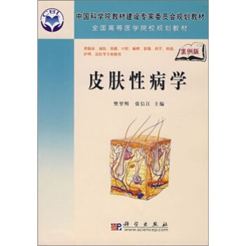 Ƥ�w�Բ��W(xu��)