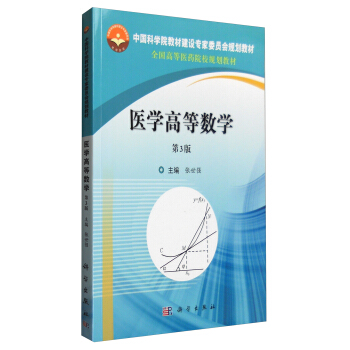 �t(y��)�W(xu��)�ߵȔ�(sh��)�W(xu��)����3�棩