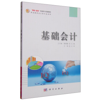 ���A(ch��)��(hu��)Ӌ(j��)/�I(y��)������(hu��)Ӌ(j��)��I(y��)ϵ�С�������+���̡��p�����Є�(chu��ng)�½̲�