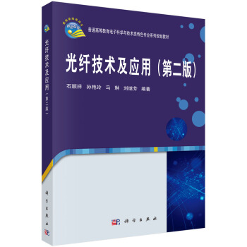 ���w���g(sh��)����(y��ng)�ã��ڶ��棩