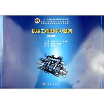 �Cе���̈D�W(xu��)��(x��)�}�������İ棩