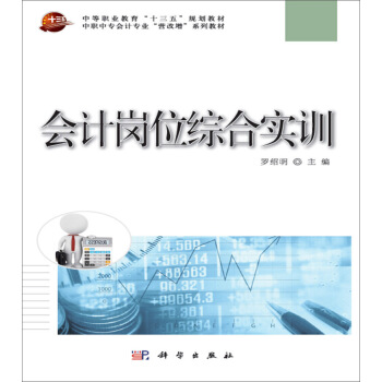 ��(hu��)Ӌ(j��)��λ�C�ό�(sh��)Ӗ(x��n)