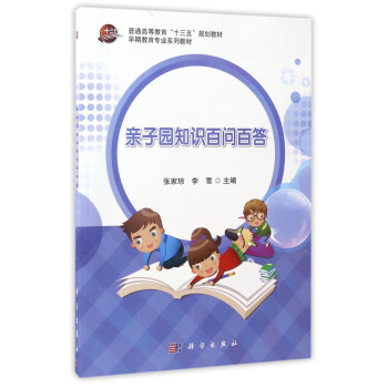 �H�ӈ@֪�R�ن��ٴ�/���ڽ������I(y��)ϵ�н̲�