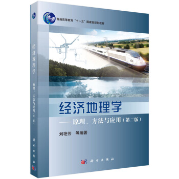 ��(j��ng)��(j��)����W(xu��)����ԭ���������c��(y��ng)�ã��ڶ��棩