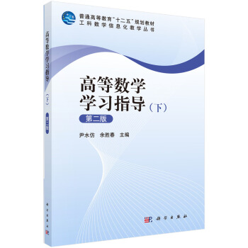 �ߵȔ�(sh��)�W(xu��)�W(xu��)��(x��)ָ��(d��o)���£����ڶ��棩