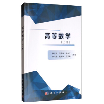 �ߵȔ�(sh��)�W(xu��)���σ�(c��)��