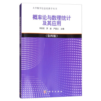 ����Փ�c��(sh��)���y(t��ng)Ӌ(j��)���䑪(y��ng)�ã����İ棩