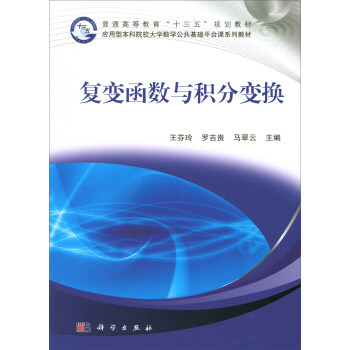 ��(f��)׃����(sh��)�c�e��׃�Q