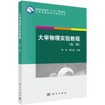 ��W(xu��)���팍(sh��)�(y��n)�̳̣��ڶ��棩