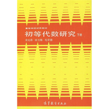 �ߵȌWУԇ�ý̲ģ����ȴ���(sh��)�о����£�