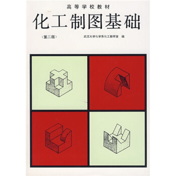 �ߵȌWУ�̲ģ������ƈD���A