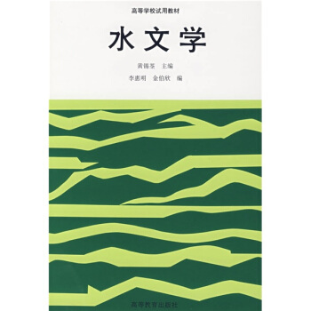 �ߵȌW(xu��)Уԇ�ý̲ģ�ˮ�ČW(xu��)