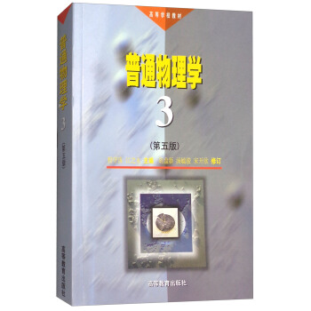 ��ͨ����W(xu��)����3��(c��) ����棩