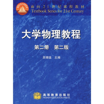 ����21���o(j��)�n�̲̽ģ���W(xu��)�����̳̣���2�棩����2��(c��)��