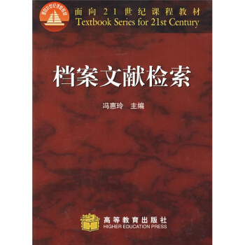 ����21���o�n�̲̽ģ��n���īI�z������ӆ�棩