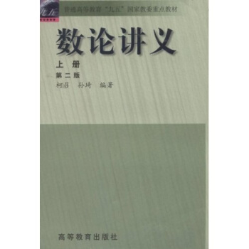 ��ͨ�ߵȽ��������塱��(gu��)�ҽ�ί���c(di��n)�̲ģ���(sh��)Փ�v�x���ϣ�����2�棩