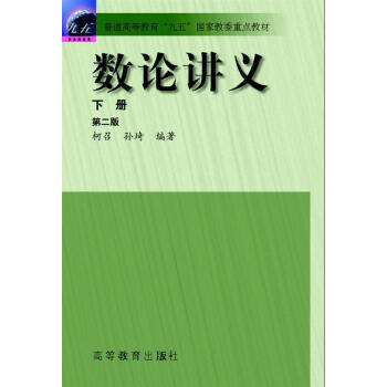 ��(sh��)Փ�v�x(�ڶ���)(��(c��))