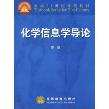 ���W(xu��)��Ϣ�W(xu��)��(d��o)Փ/����21���o(j��)�n�̲̽�