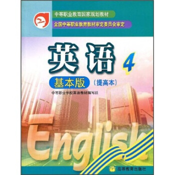 �е��I(y��)������(gu��)��Ҏ(gu��)���̲ģ�Ӣ�Z(y��)4�������棩����߱���