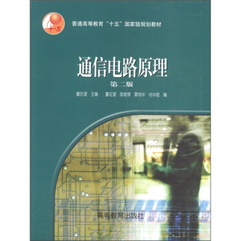 ��ͨ�ߵȽ�����ʮ�塱���Ҽ�Ҏ(gu��)���̲ģ�ͨ���·ԭ������2�棩