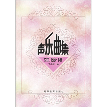 �ߎ�����ϵ���ƽ̲ġ���������Ů�С��������ԣ�