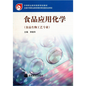 �е��I(y��)��������Ҏ(gu��)���̲ģ�ʳƷ���û��W��ʳƷ���﹤ˇ���I(y��)��