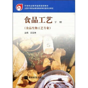 �е��I(y��)������(gu��)��Ҏ(gu��)���̲ģ�ʳƷ��ˇ����(c��)��