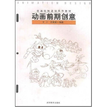 ��(d��ng)����(chu��ng)�ƻ��A(ch��)ϵ�н̲ģ���(d��ng)��ǰ�ڄ�(chu��ng)��