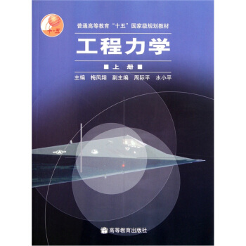 ��ͨ�ߵȽ�����ʮ�塱���Ҽ�(j��)Ҏ(gu��)���̲ģ��������W(xu��)���ϣ�