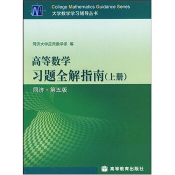 ��W(xu��)��(sh��)�W(xu��)�W(xu��)��(x��)�o��(d��o)�������ߵȔ�(sh��)�W(xu��)��(x��)�}ȫ��ָ�ϣ��ϣ���ͬ��(j��)��5�棩