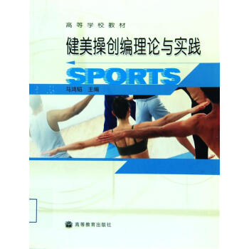 �ߵȌW(xu��)У�̲ģ������ل�(chu��ng)����Փ�c��(sh��)�`