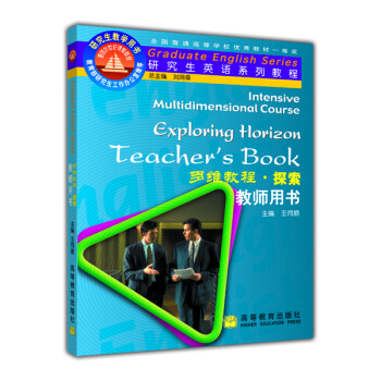 �о���Ӣ�Zϵ�н̡̳���S�̡̳�̽�����̎��Õ���