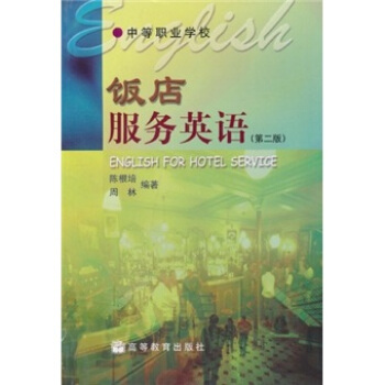 ����(w��)Ӣ�Z����2�棩