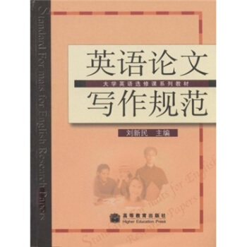 ��W(xu��)Ӣ�Z(y��)�x���nϵ�н̲ģ�Ӣ�Z(y��)Փ�Č���Ҏ(gu��)��