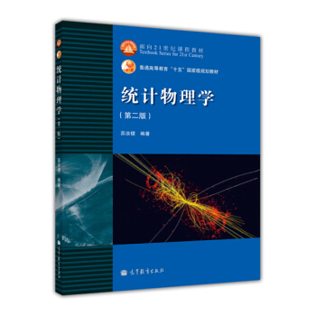 �y(t��ng)Ӌ(j��)����W(xu��)����2�棩/��ͨ�ߵȽ�����ʮ�塱���Ҽ�Ҏ(gu��)���̲�